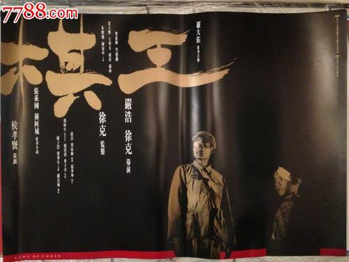 威廉斯詹姆斯学院文凭毕业证怎么买假的
