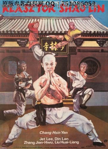 夏威夷州  ID作假